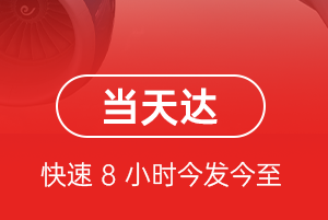 鄂伦春航空物流航空货运公司【机场