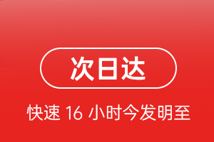 鄂伦春航空物流航空货运 航空货运