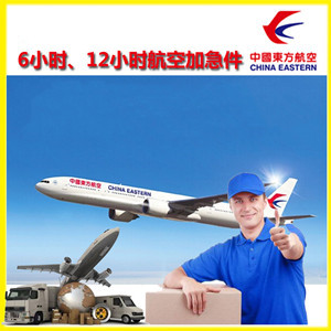 鄂伦春航空物流公司谈空运的四大作用是什么